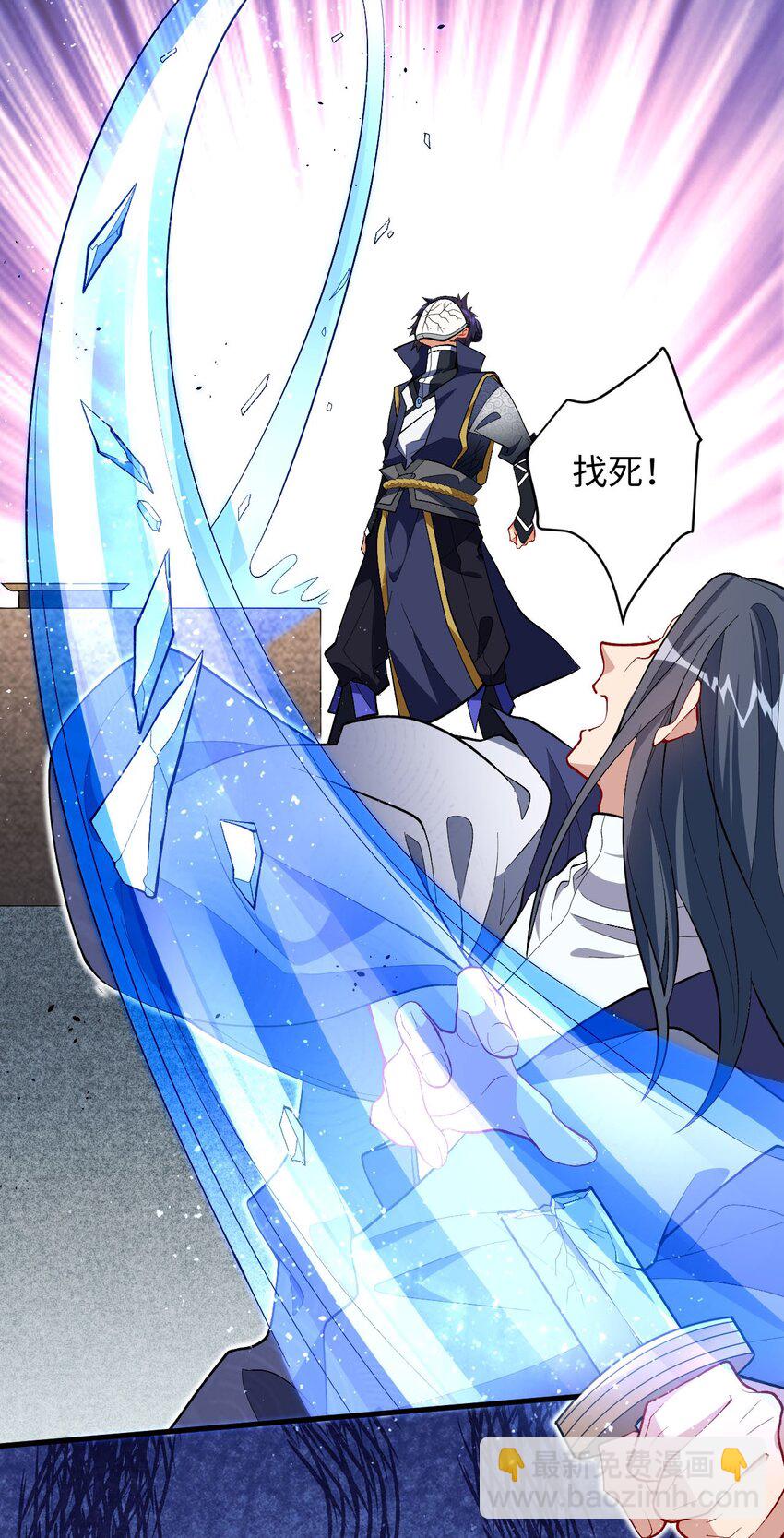 26 血色召集令(1/2)-第26话