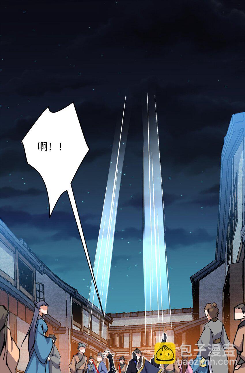 28 离开学院-第28话