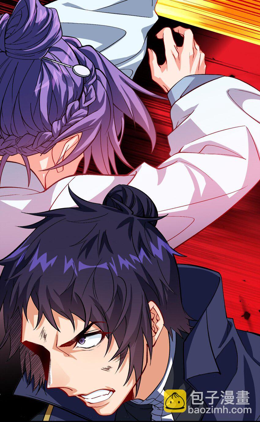 28 离开学院-第28话