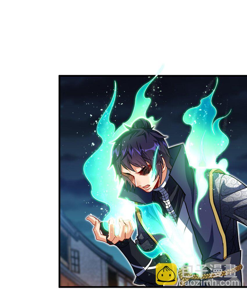 28 离开学院-第28话