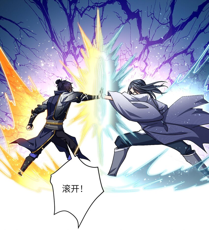 28 离开学院-第28话