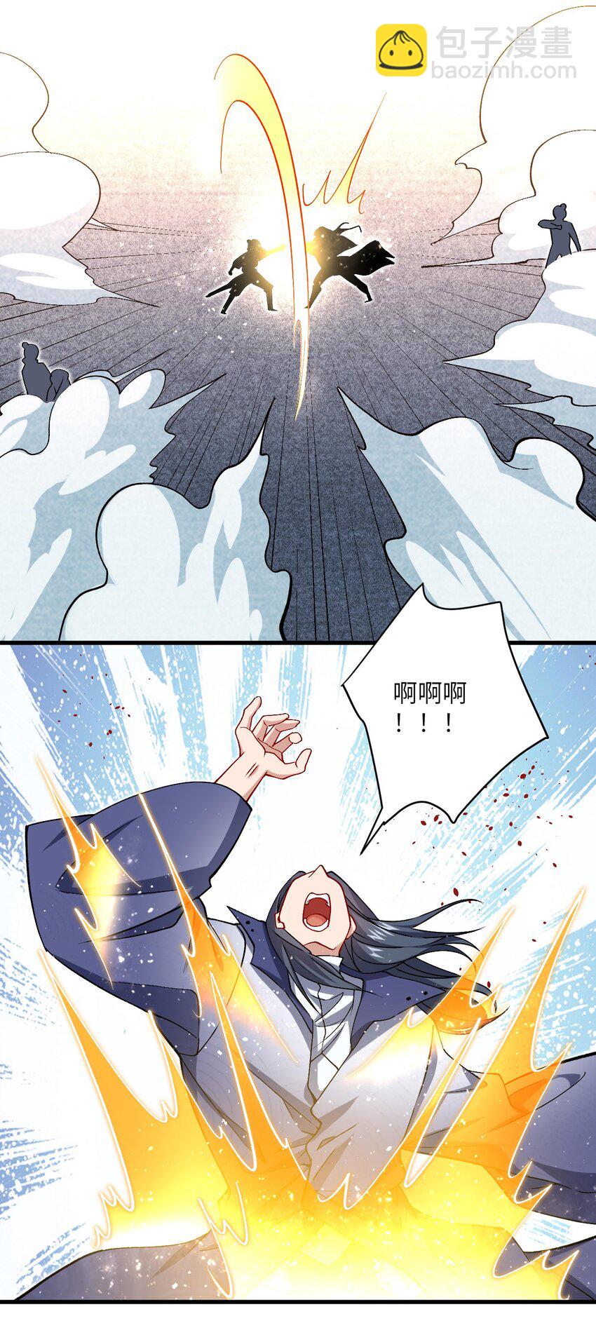 28 离开学院-第28话