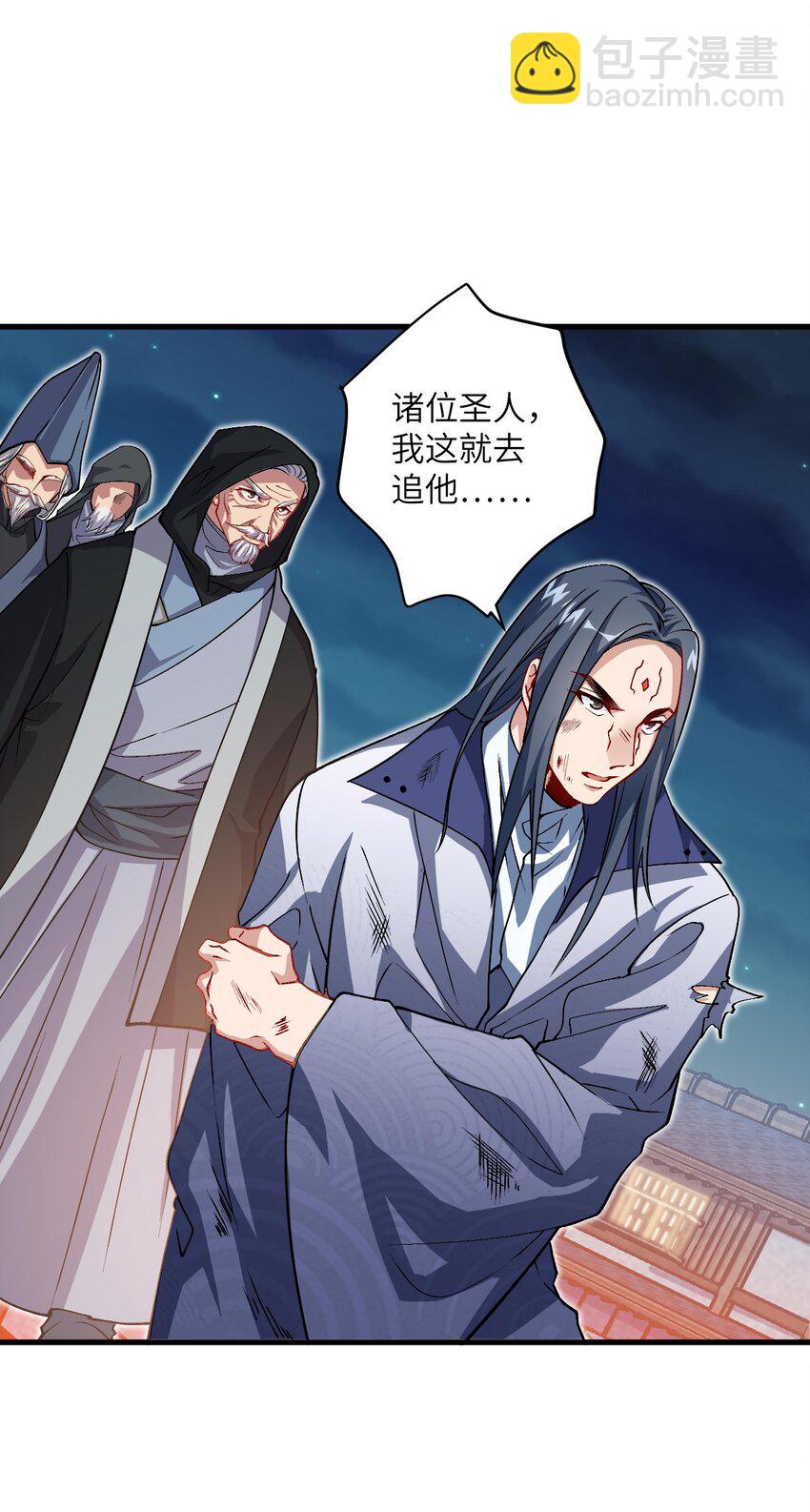 28 离开学院-第28话