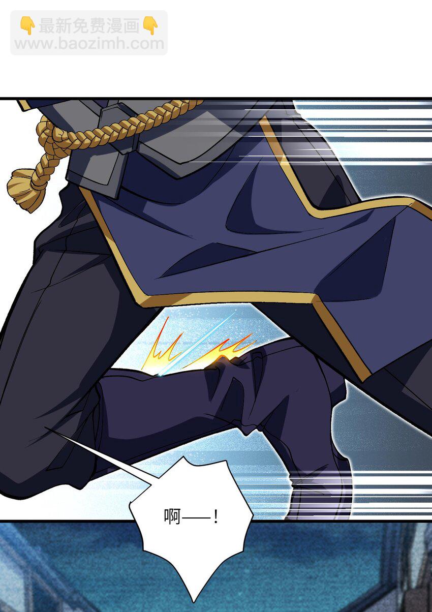 28 离开学院-第28话