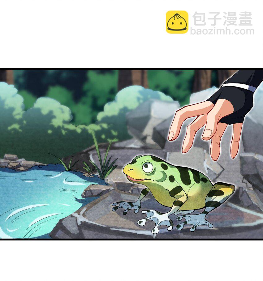 30 送上门-第30话