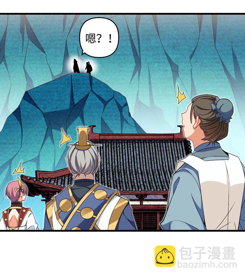 30 送上门-第30话