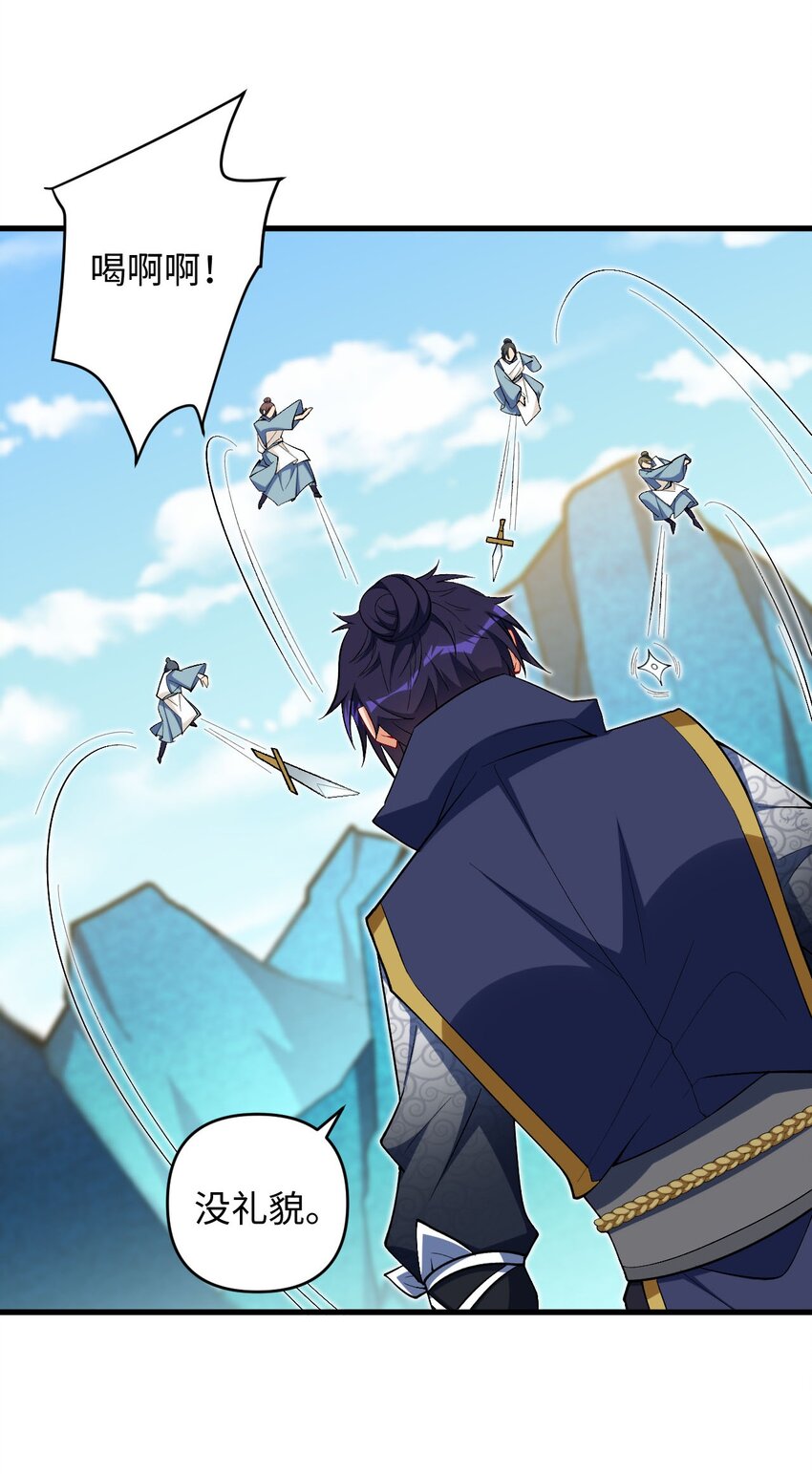 30 送上门-第30话