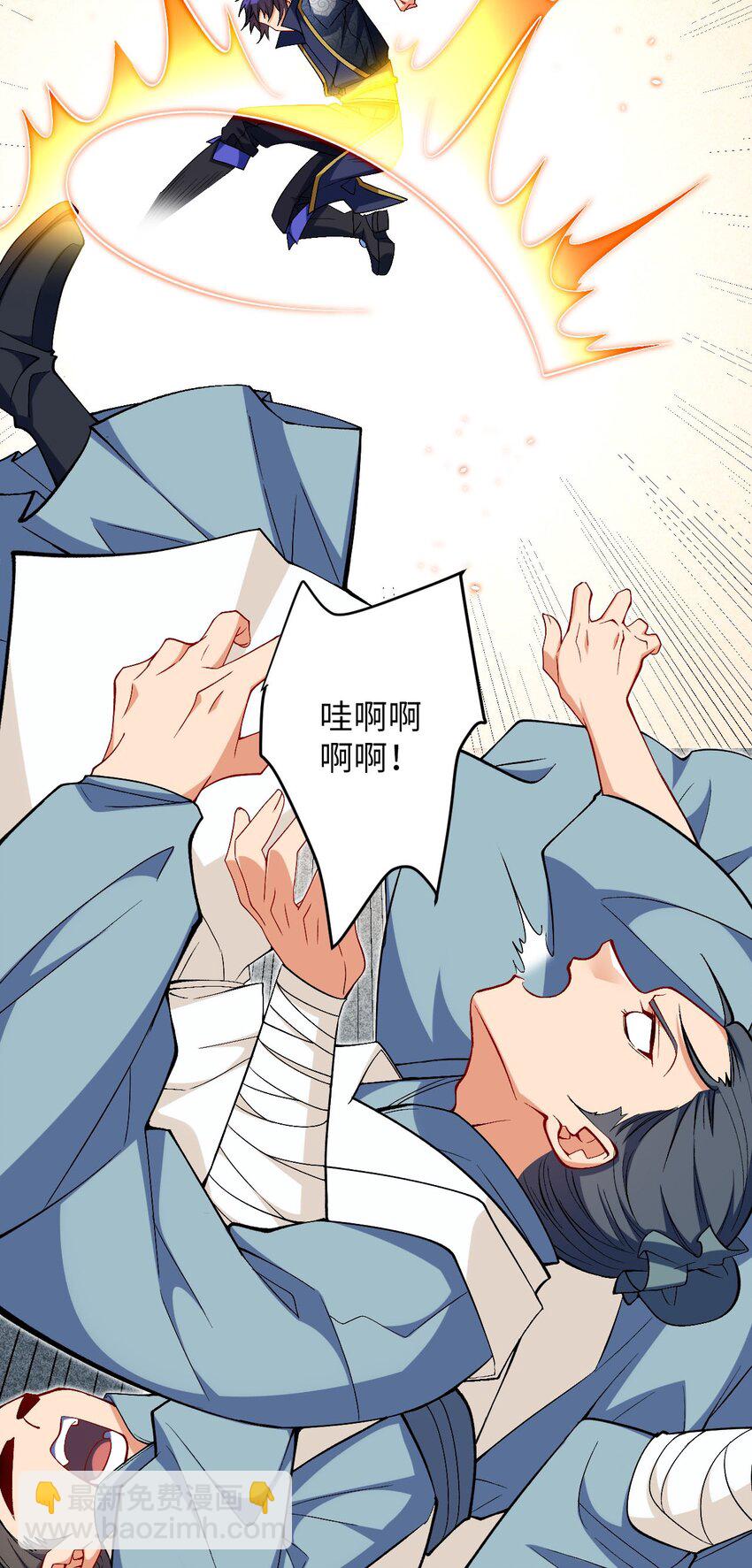 30 送上门-第30话