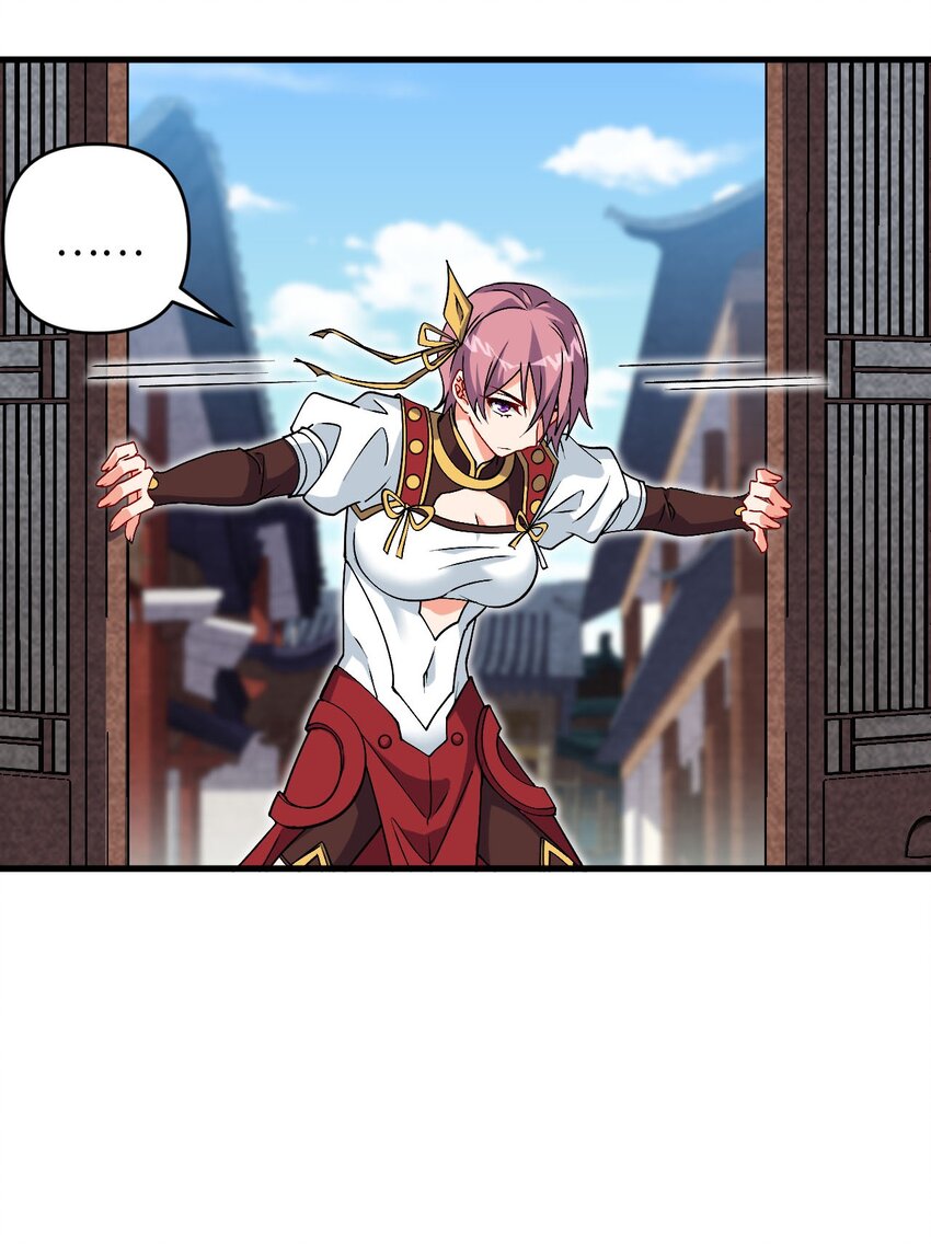 30 送上门-第30话