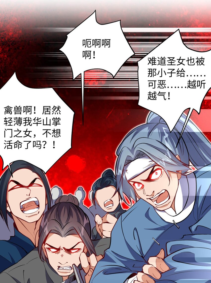 04 第一项复仇任务(1/2)-第4话