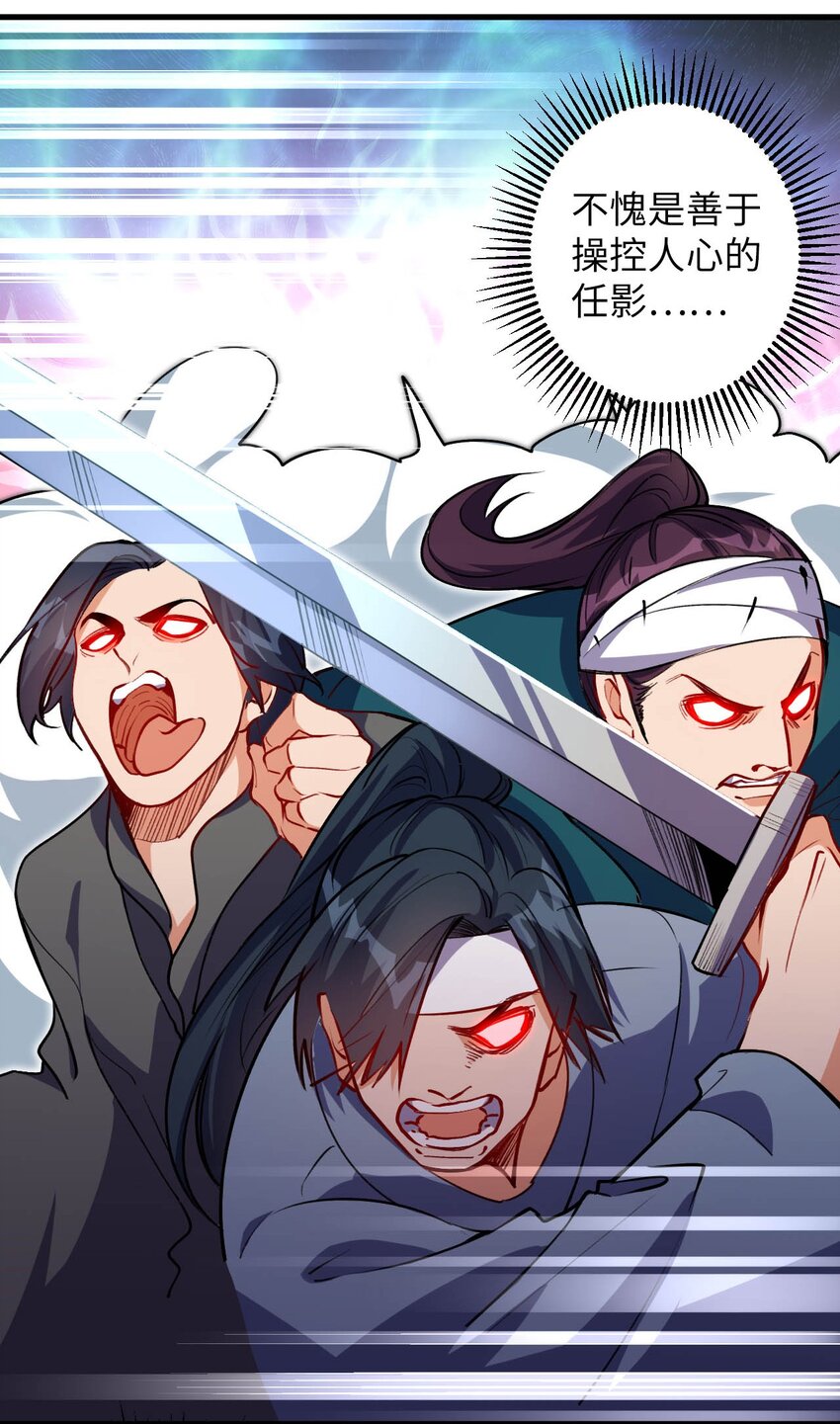 04 第一项复仇任务(1/2)-第4话