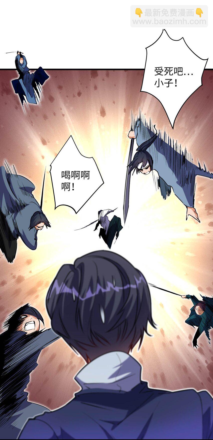 04 第一项复仇任务(1/2)-第4话