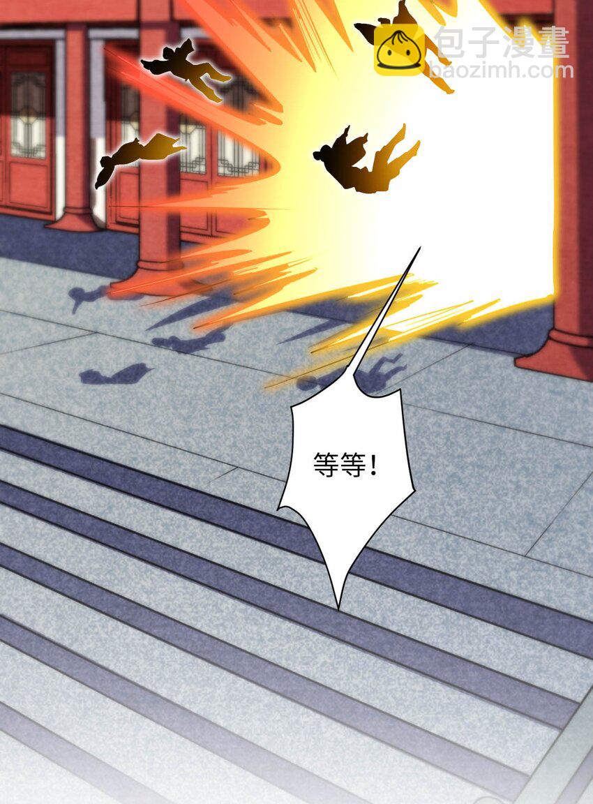 04 第一项复仇任务(1/2)-第4话