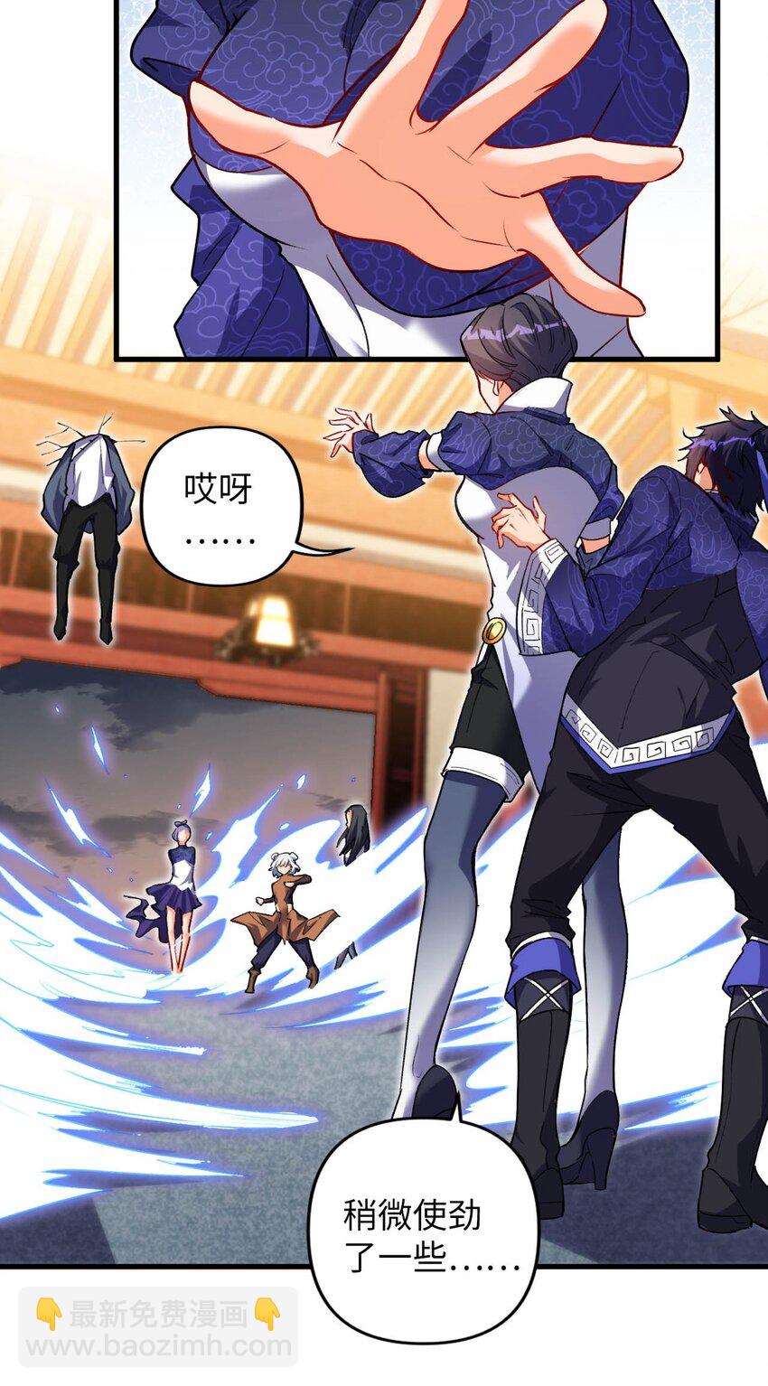 04 第一项复仇任务(1/2)-第4话