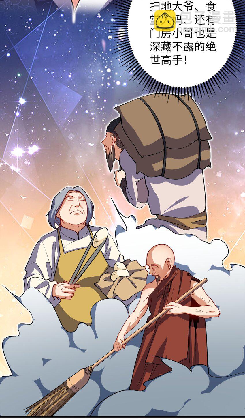 04 第一项复仇任务(1/2)-第4话