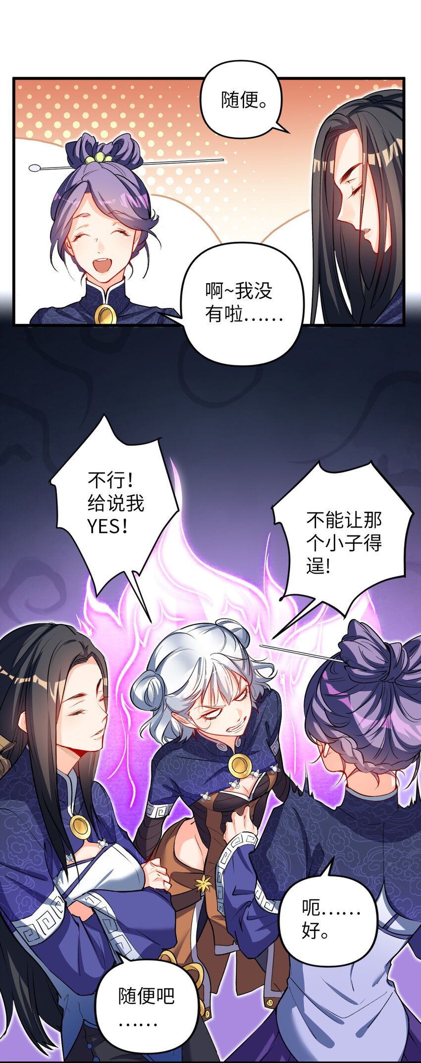 04 第一项复仇任务(1/2)-第4话