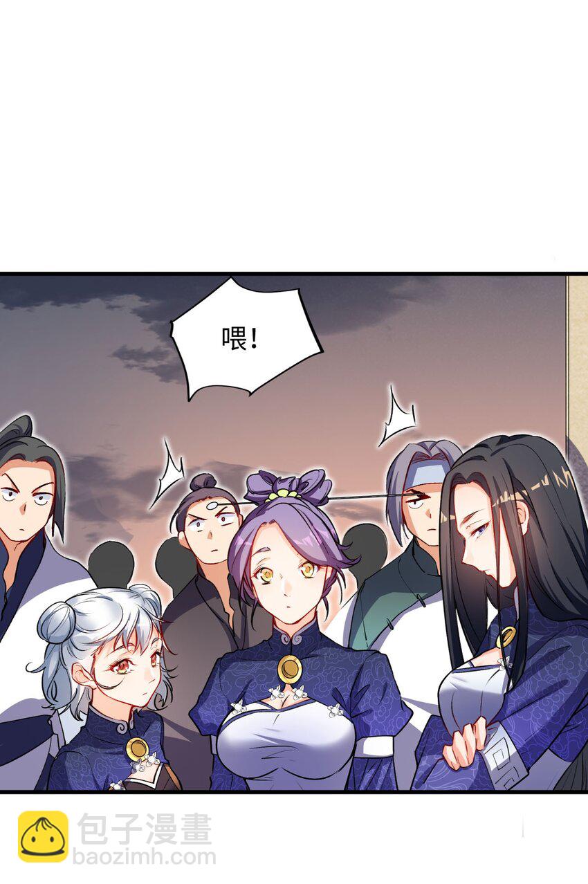 04 第一项复仇任务(1/2)-第4话