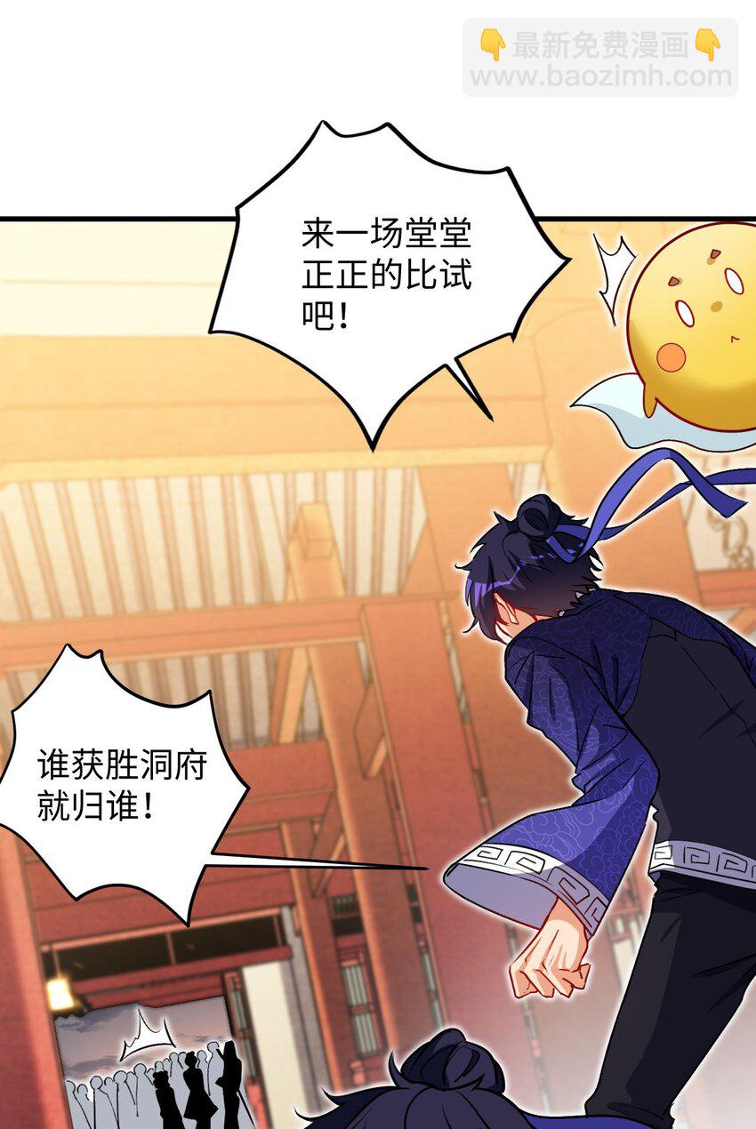 04 第一项复仇任务(1/2)-第4话