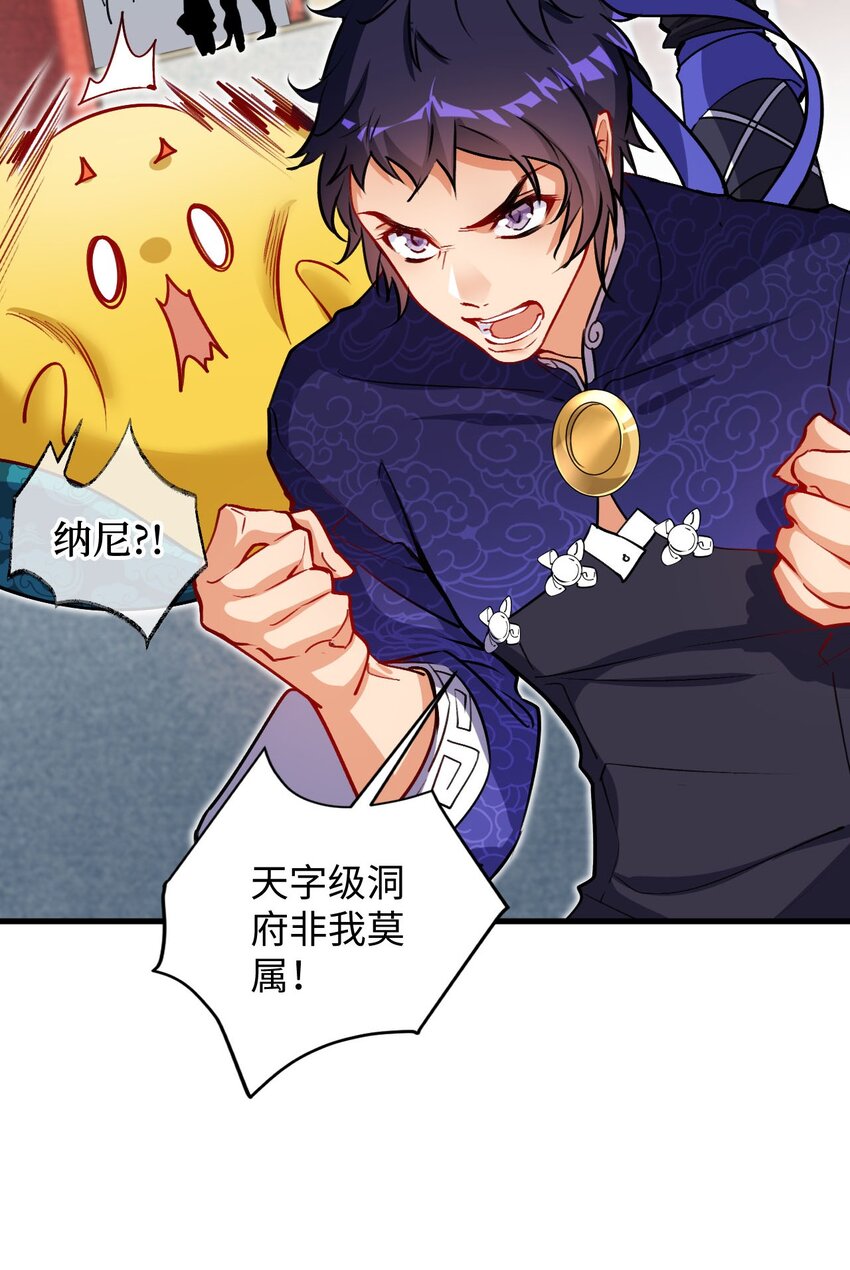 04 第一项复仇任务(1/2)-第4话