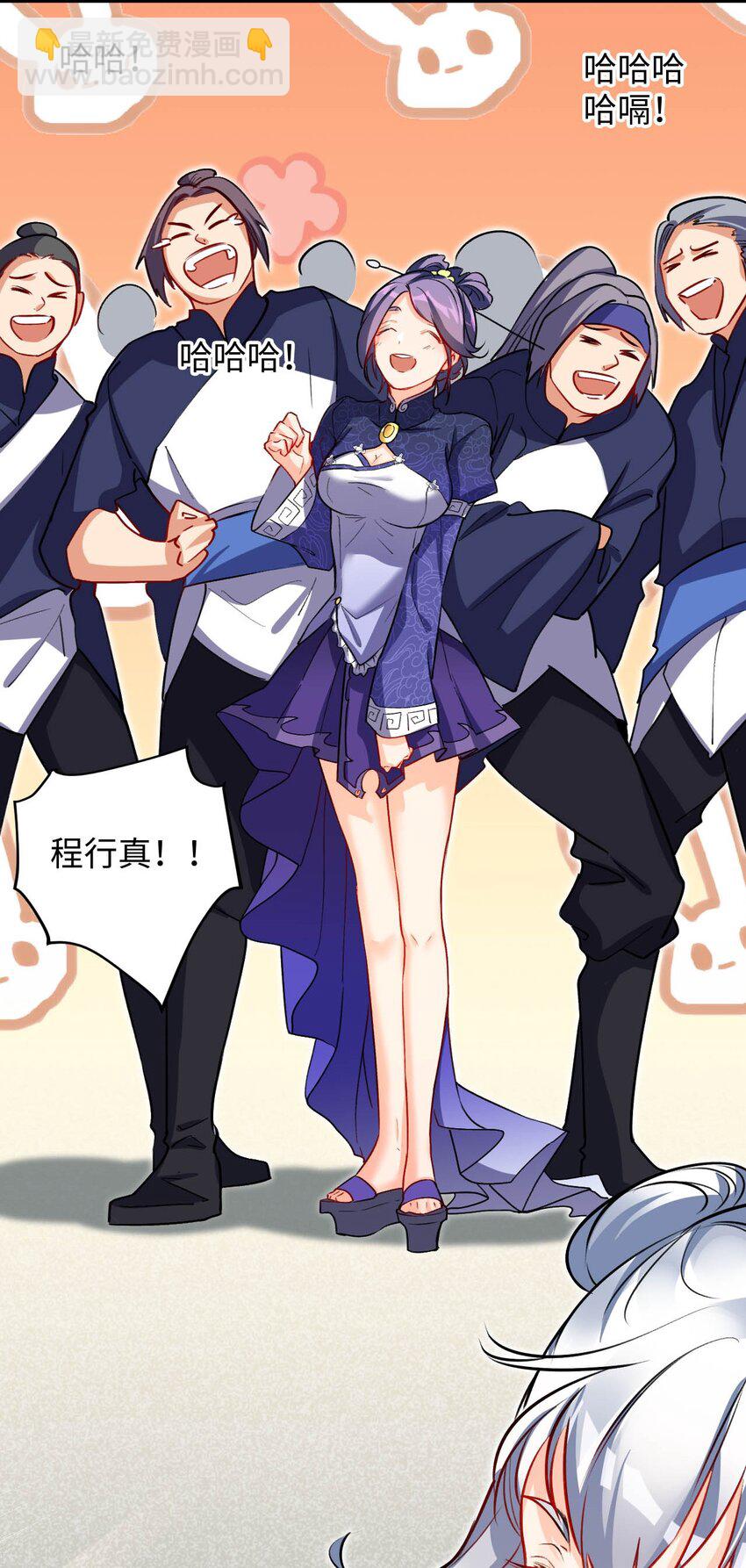 04 第一项复仇任务(1/2)-第4话