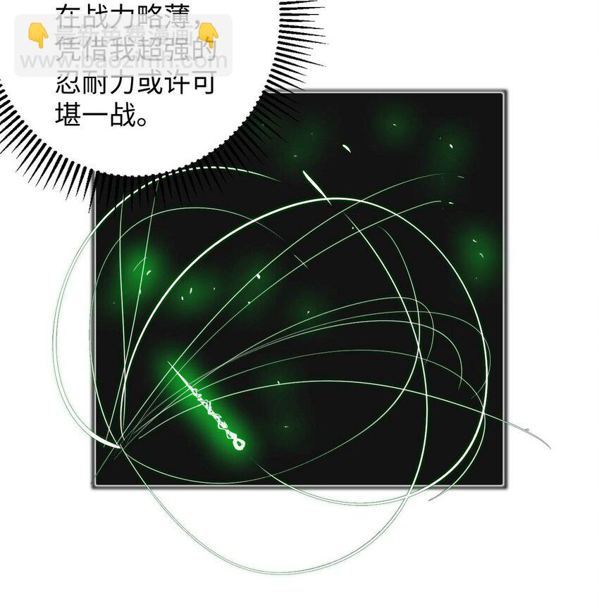 04 第一项复仇任务(1/2)-第4话