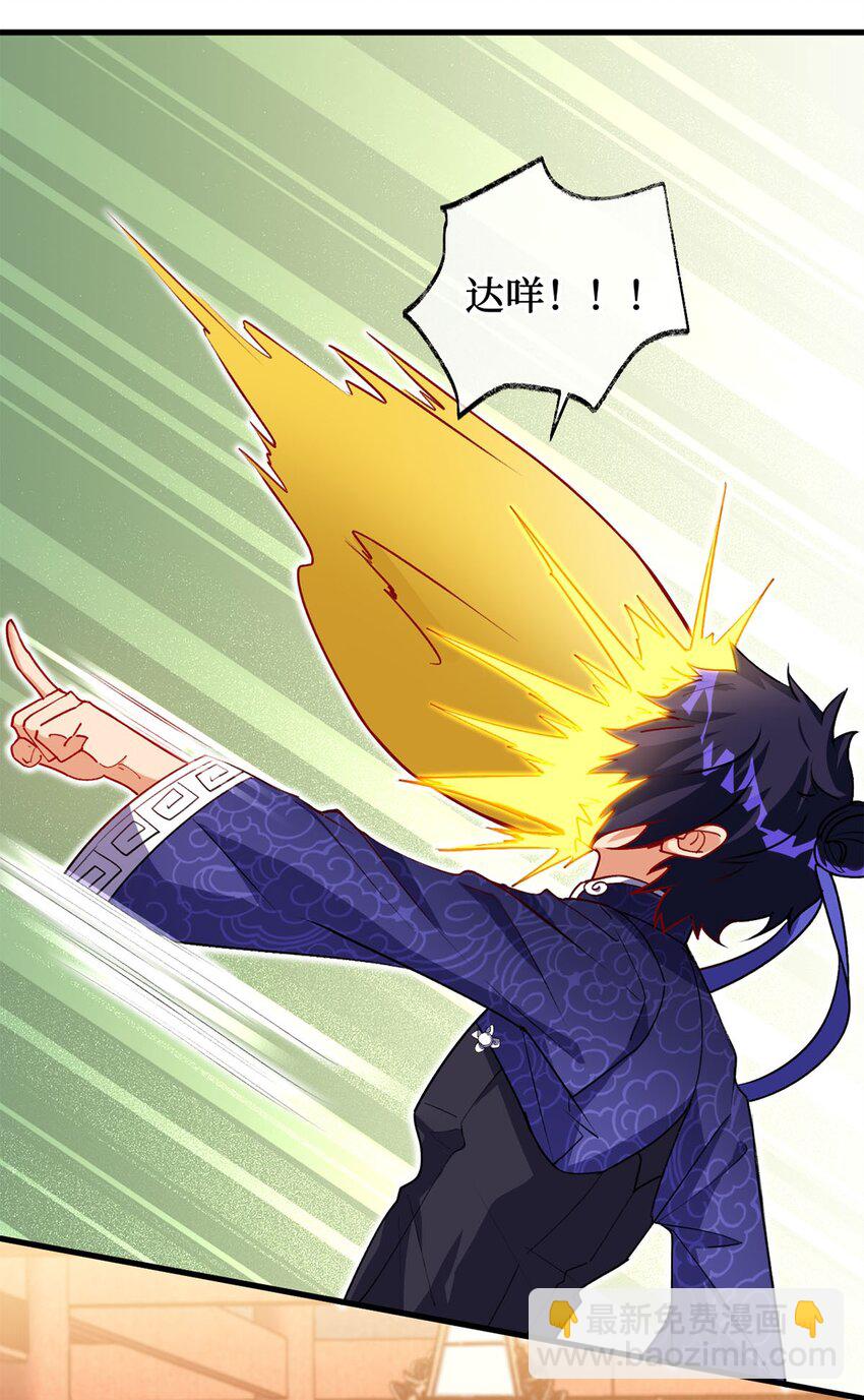 04 第一项复仇任务(1/2)-第4话