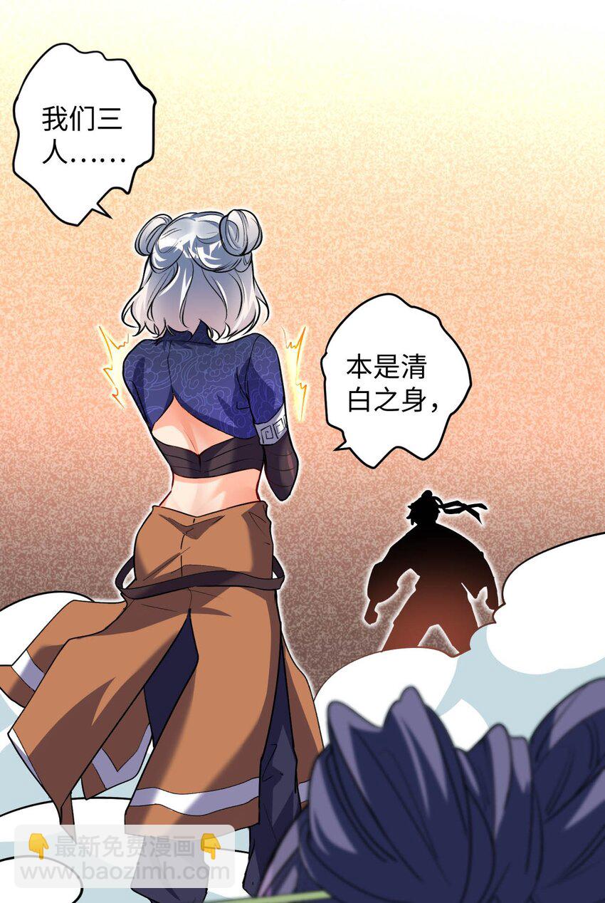 04 第一项复仇任务(1/2)-第4话