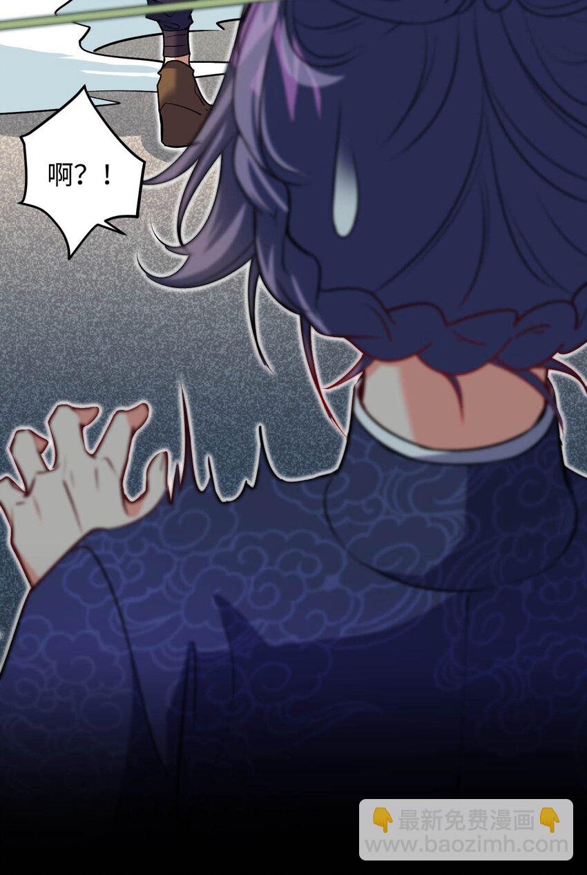 04 第一项复仇任务(1/2)-第4话