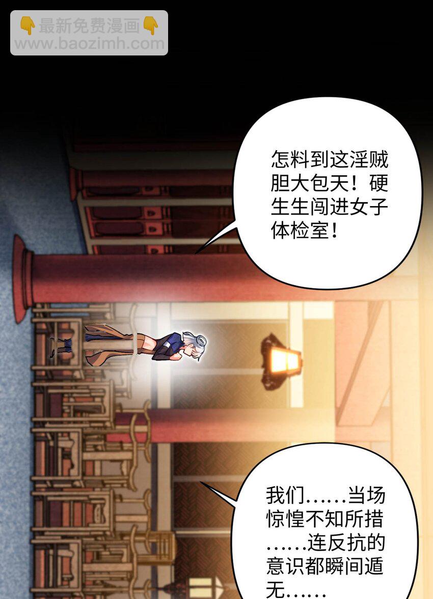 04 第一项复仇任务(1/2)-第4话