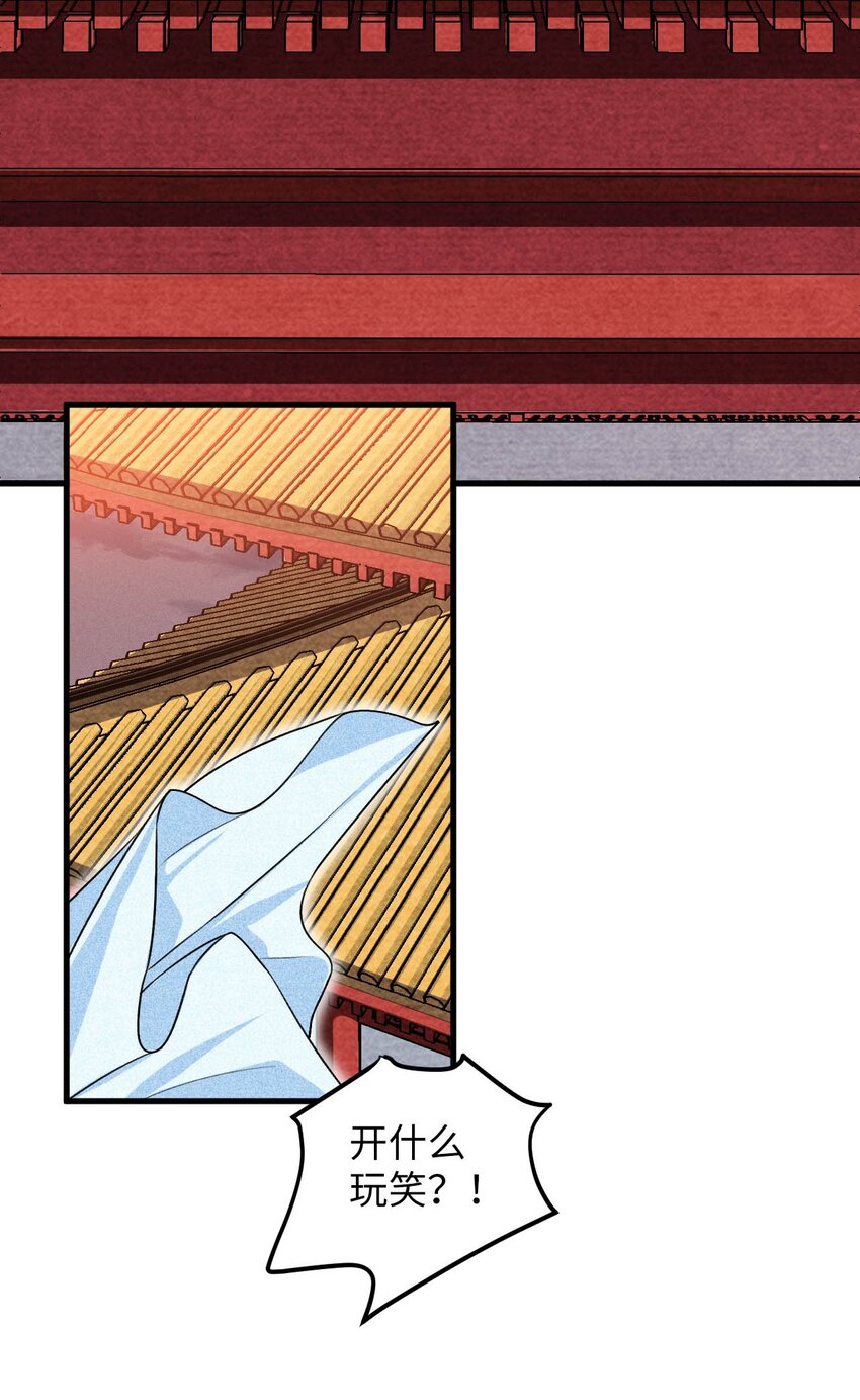 06 任务完成！(1/2)-第6话