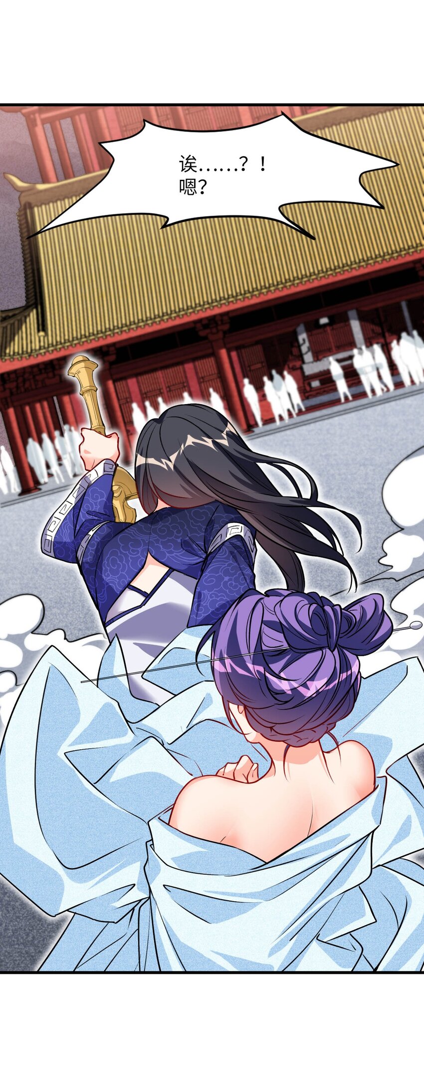 06 任务完成！(1/2)-第6话