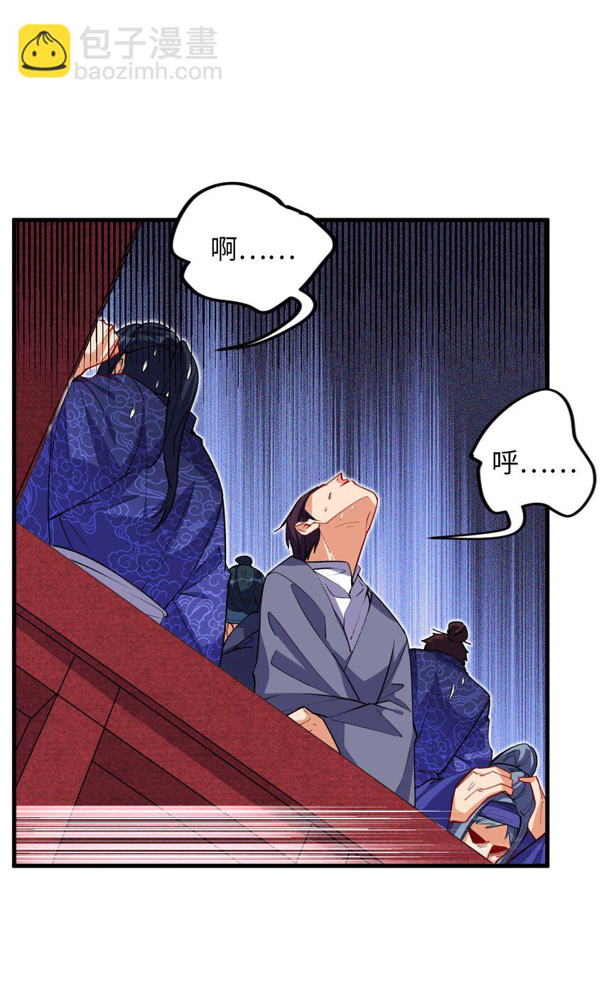 06 任务完成！(1/2)-第6话