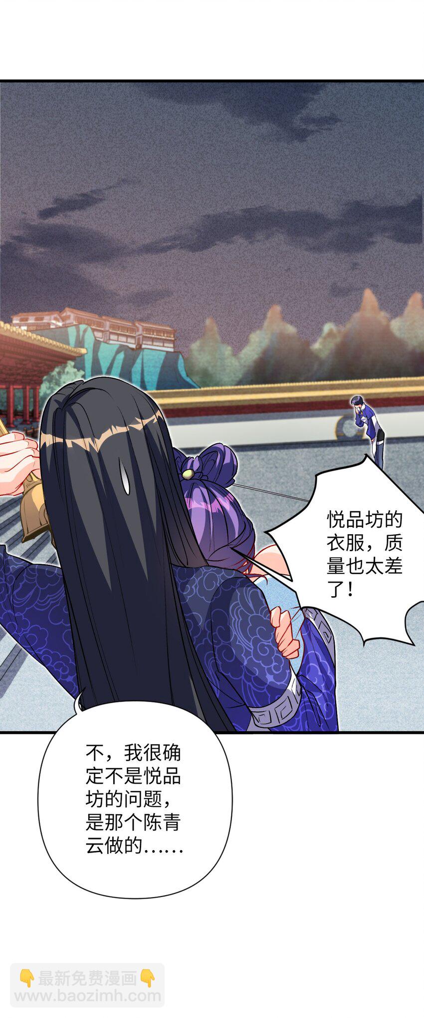 06 任务完成！(1/2)-第6话