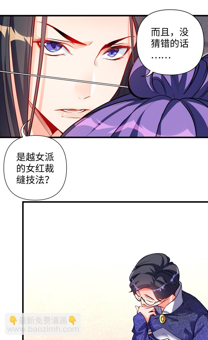 06 任务完成！(1/2)-第6话