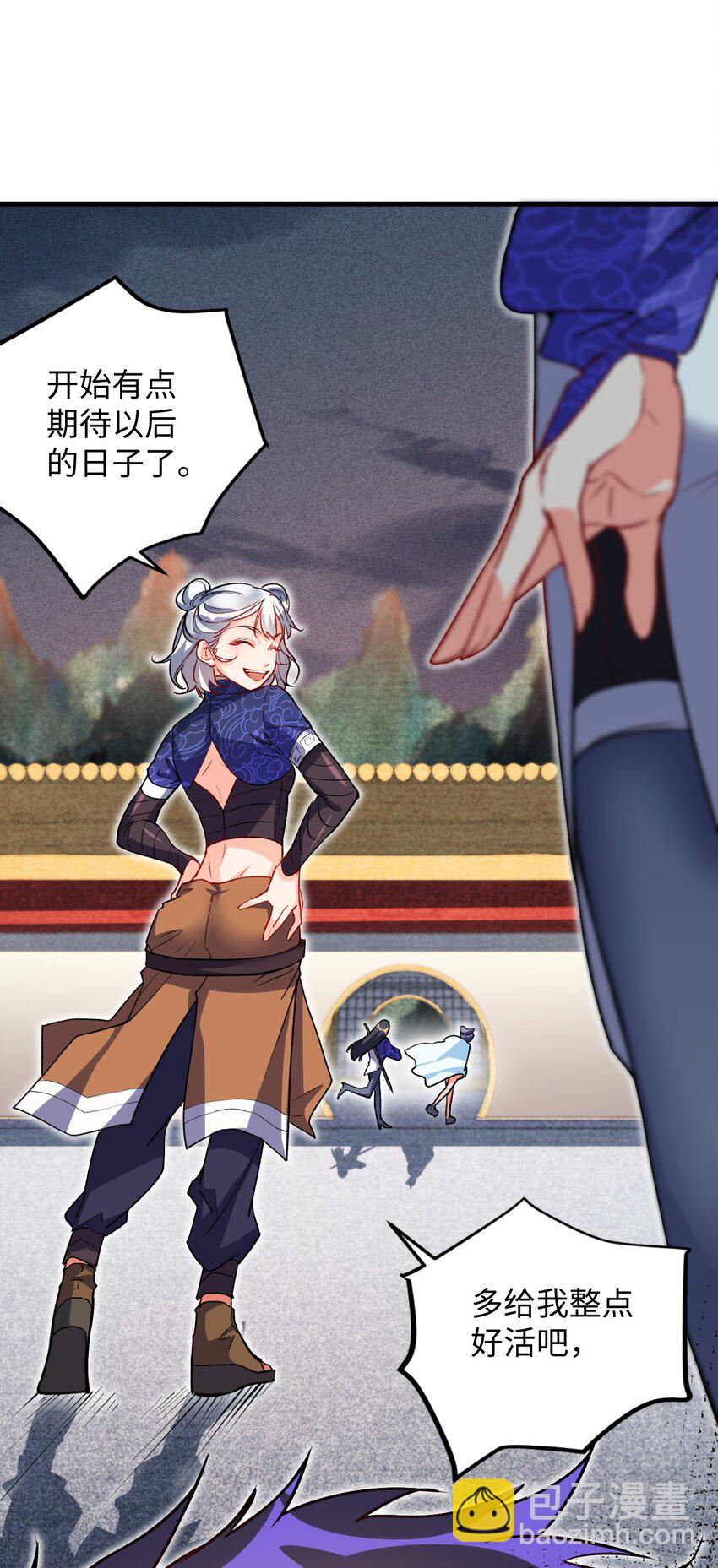 06 任务完成！(1/2)-第6话