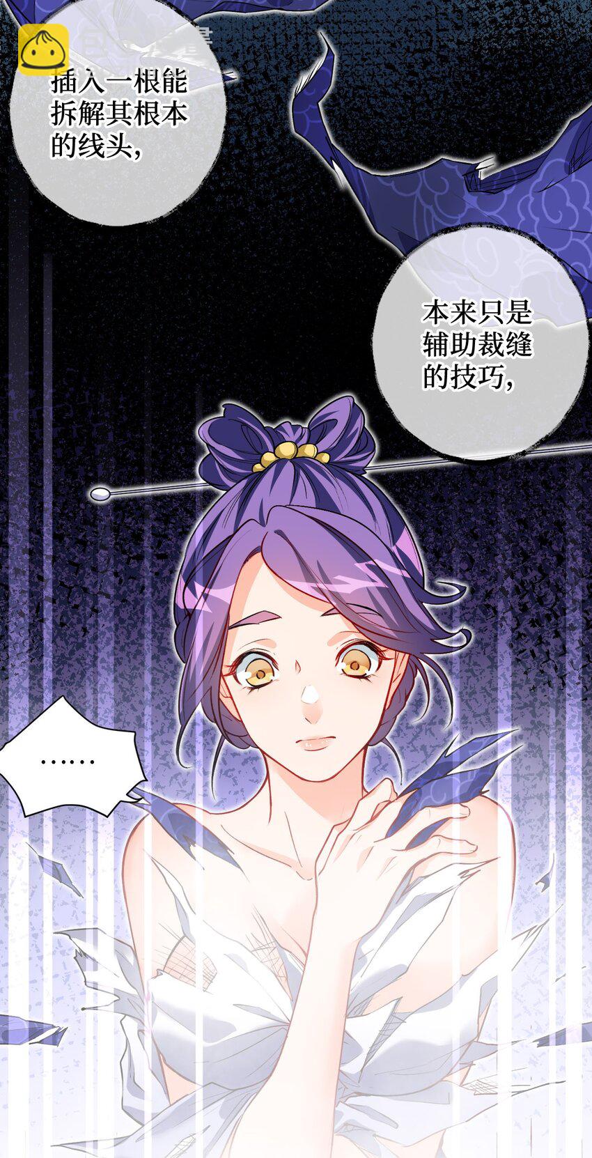 06 任务完成！(1/2)-第6话