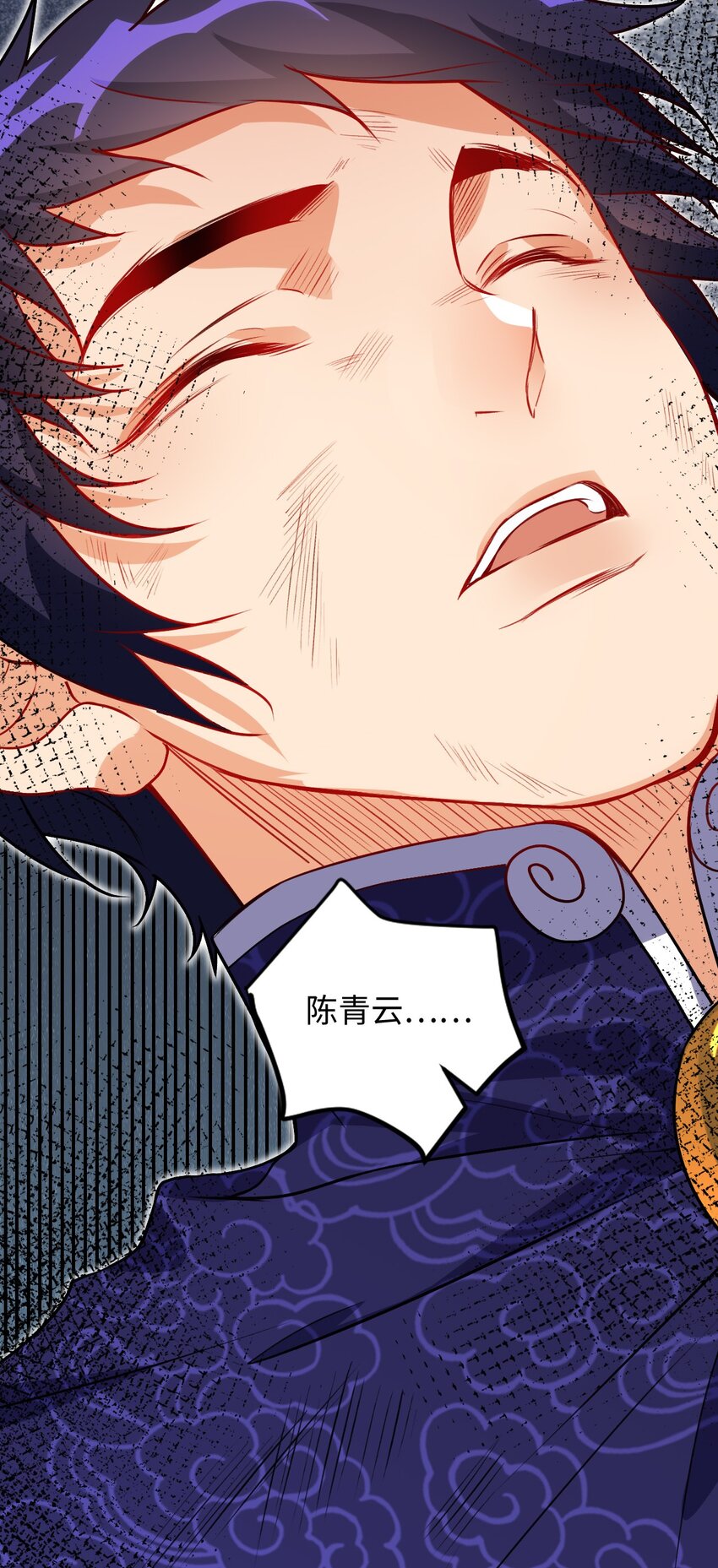 06 任务完成！(1/2)-第6话