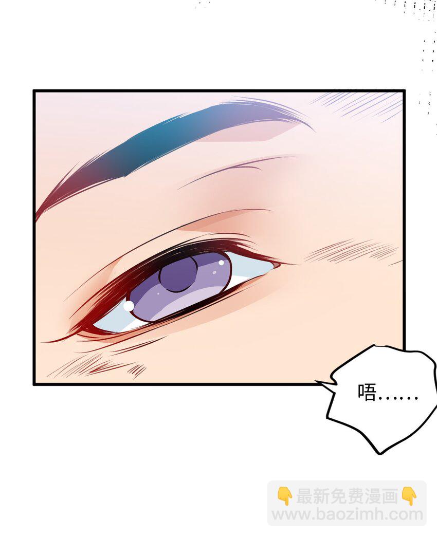 06 任务完成！(1/2)-第6话