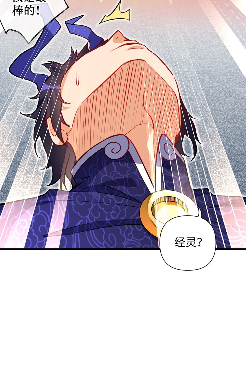 06 任务完成！(1/2)-第6话