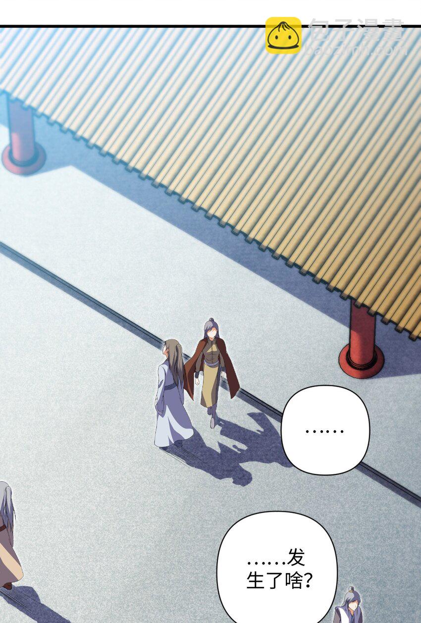 06 任务完成！(1/2)-第6话