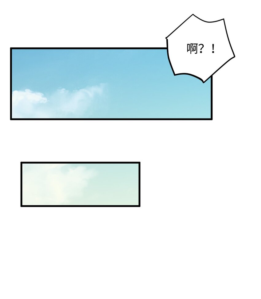 06 任务完成！(1/2)-第6话