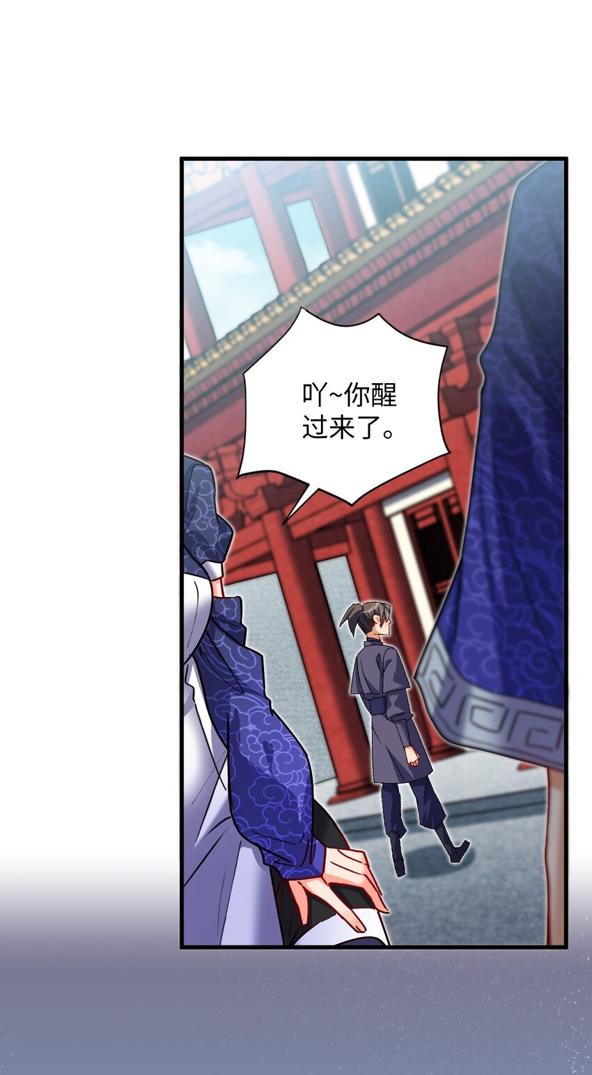 06 任务完成！(1/2)-第6话