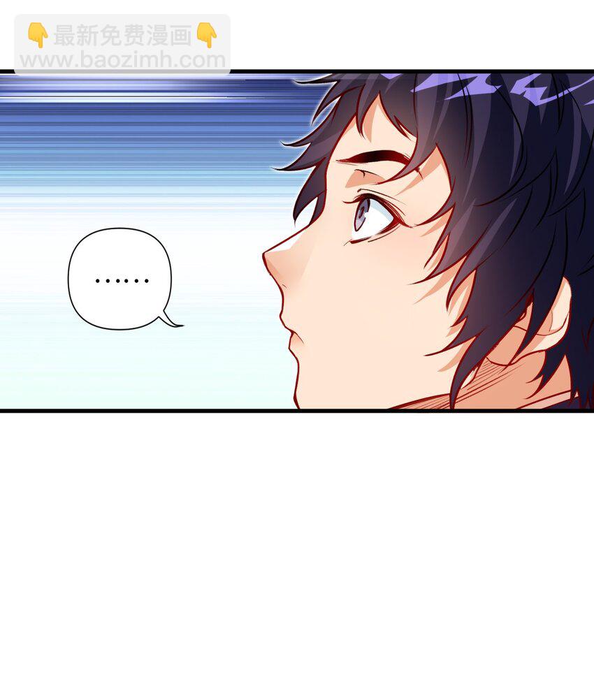 06 任务完成！(1/2)-第6话