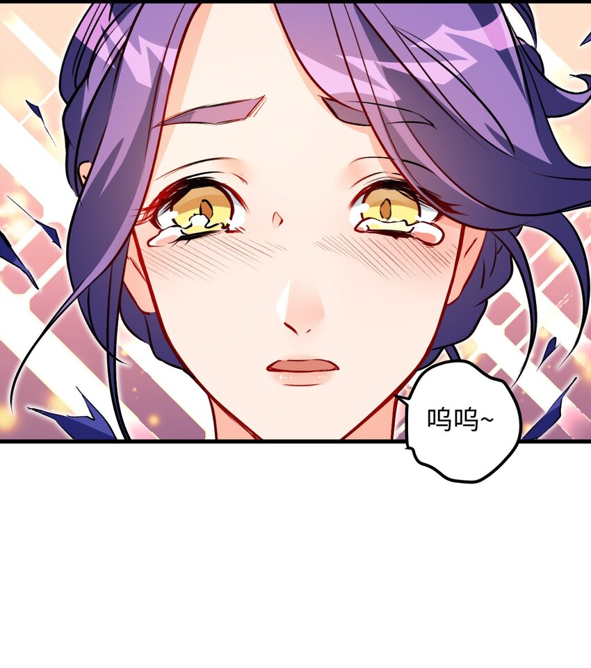 06 任务完成！(1/2)-第6话