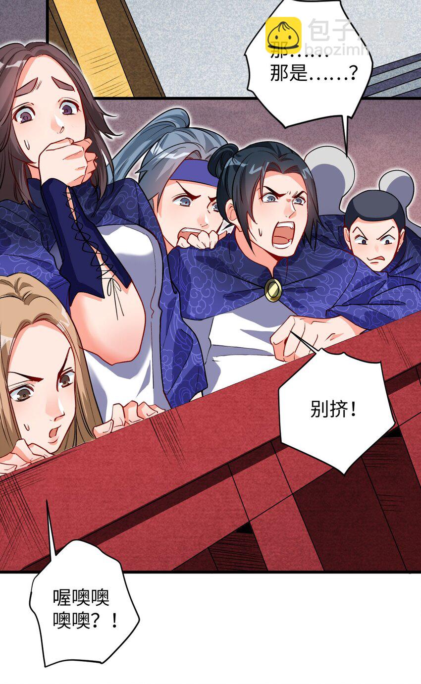 06 任务完成！(1/2)-第6话