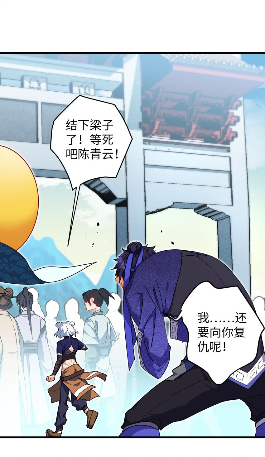 08 你&hellip;&hellip;不正常(1/2)-第8话