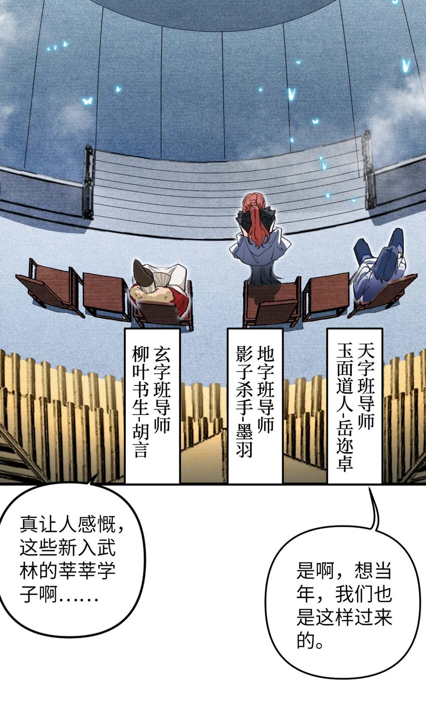 08 你&hellip;&hellip;不正常(1/2)-第8话