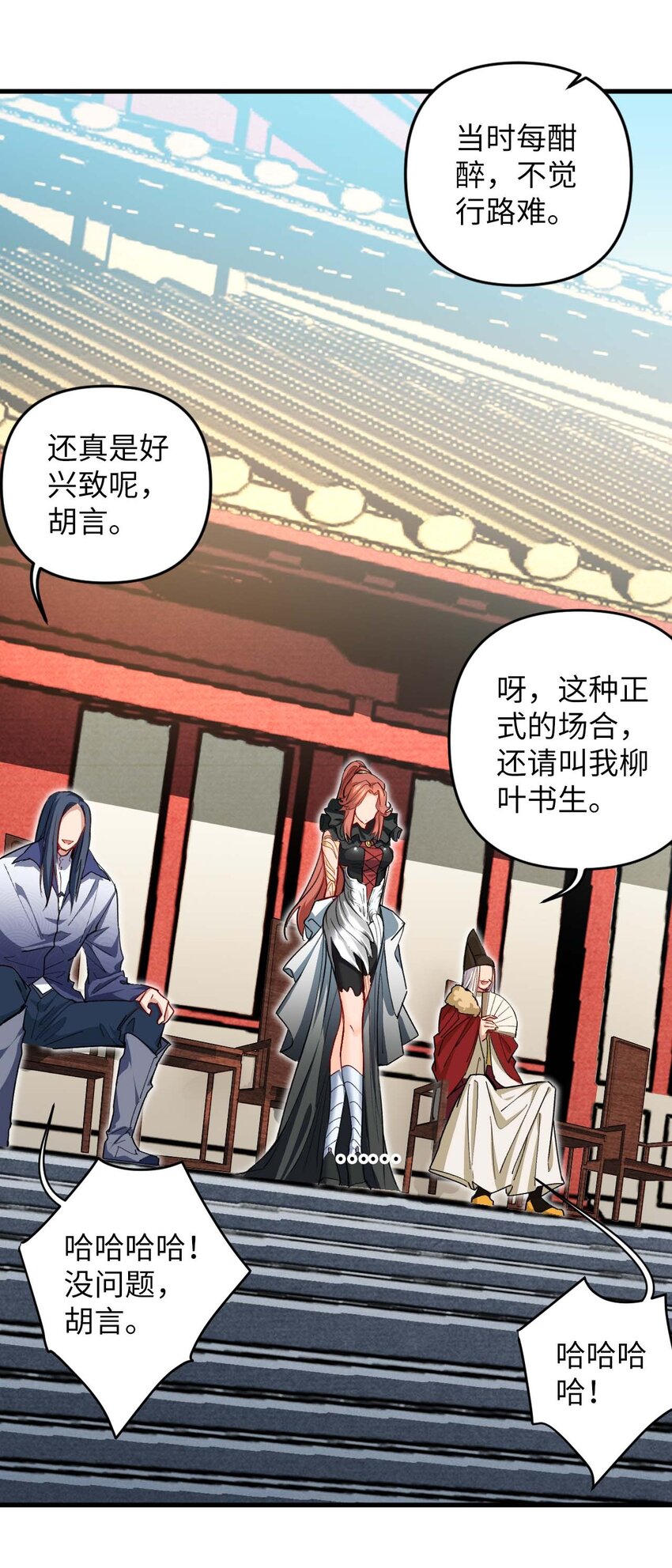 08 你&hellip;&hellip;不正常(1/2)-第8话