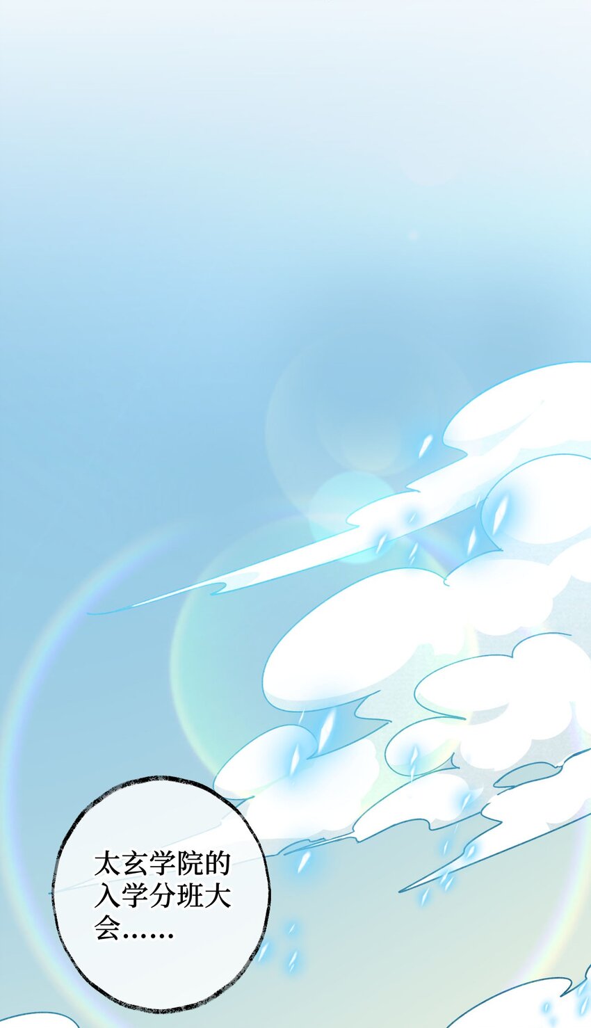 08 你&hellip;&hellip;不正常(1/2)-第8话