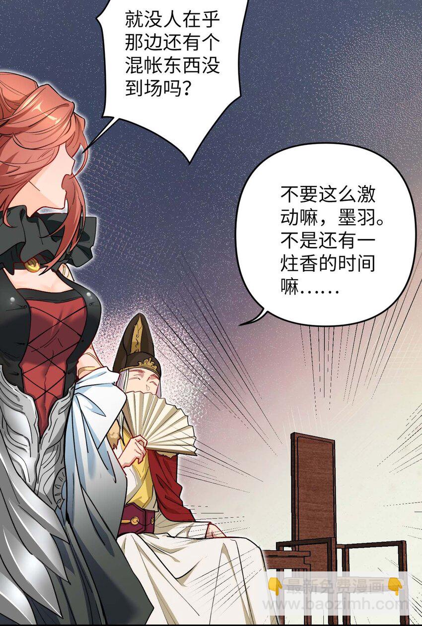 08 你&hellip;&hellip;不正常(1/2)-第8话